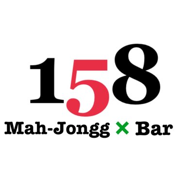 麻雀bar 158 ロゴ